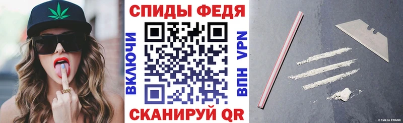 что такое наркотик  Советский  АМФЕТАМИН Premium 