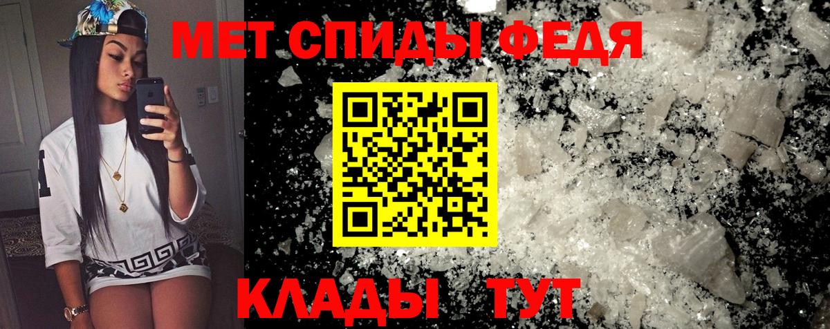 Amphetamine 98% Советский