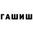 Метадон белоснежный Raushan Omarova