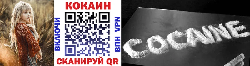 COCAIN Перу Советский