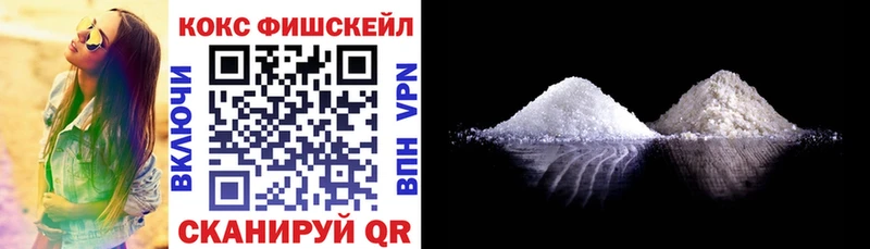 КОКАИН 97%  сайты даркнета официальный сайт  Советский  как найти наркотики 