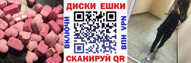 купить   Советский  Ecstasy 250 мг 