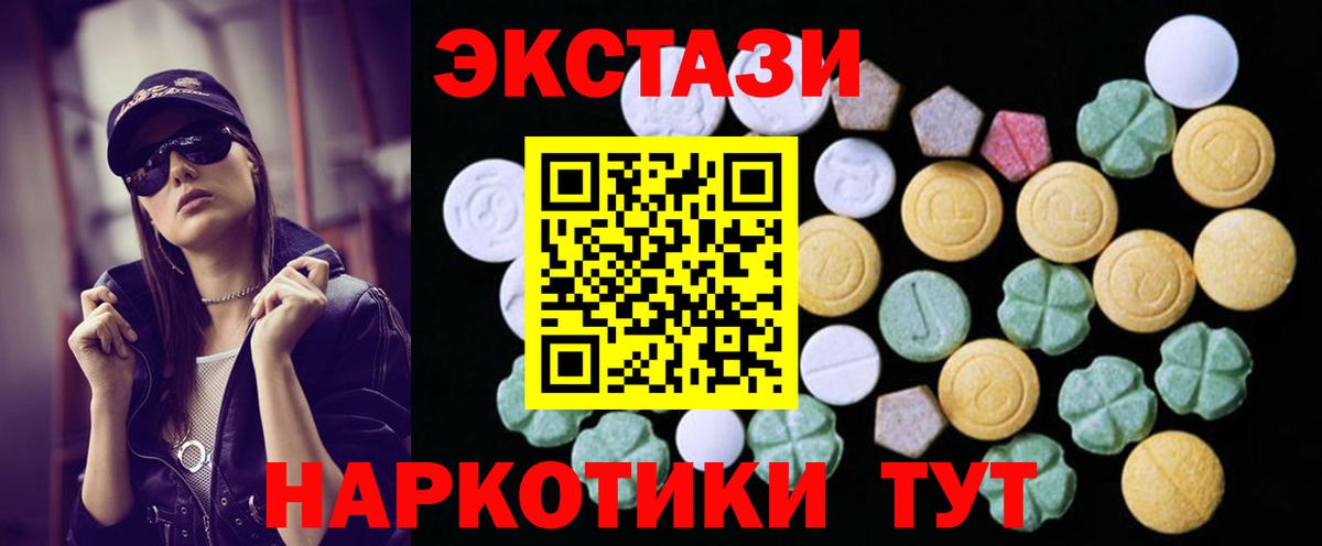 ЭКСТАЗИ Cube Советский