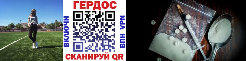 Героин Афган  Советский 