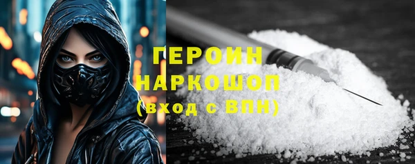 кристаллы Майский