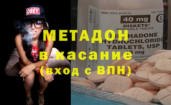 кристаллы Майский