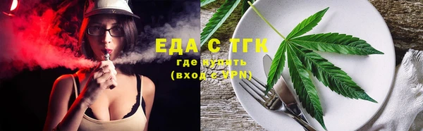 каннабис Магас
