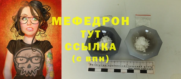 кристаллы Майский