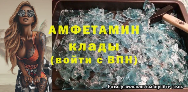 кристаллы Майский