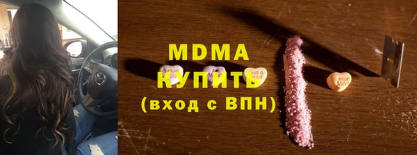 амфетамин Магадан
