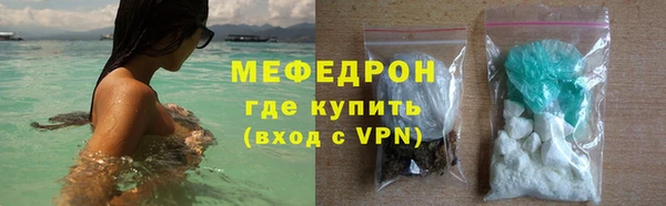 кристаллы Майский