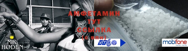 каннабис Магас