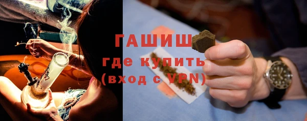 каннабис Магас