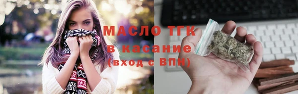 каннабис Магас