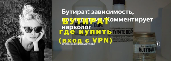 амфетамин Магадан