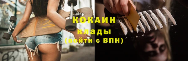 каннабис Магас