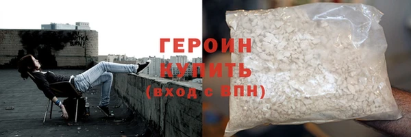 кристаллы Майский