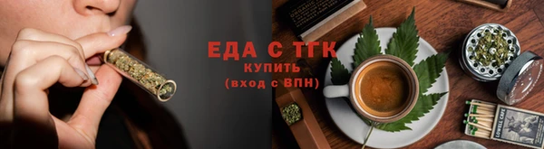 амфетамин Магадан