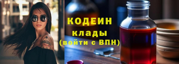 каннабис Магас