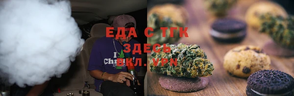 амфетамин Магадан