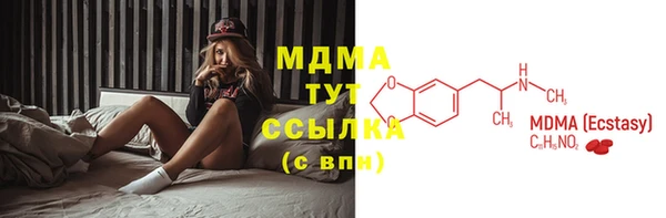 каннабис Магас