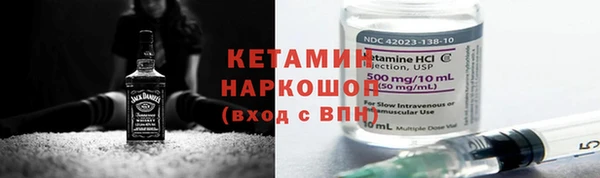 амфетамин Магадан