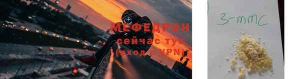 каннабис Магас