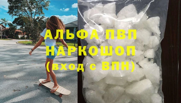 кристаллы Майский
