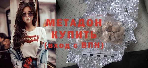 каннабис Магас