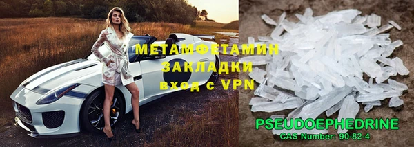 каннабис Магас