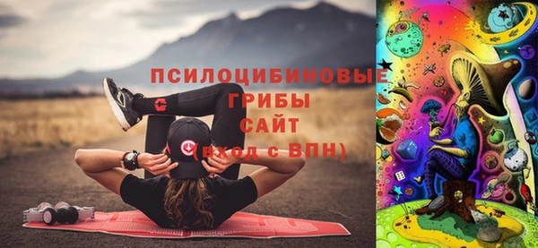 амфетамин Магадан