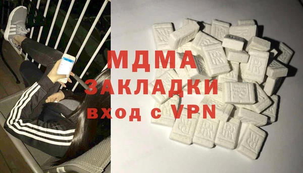 каннабис Магас