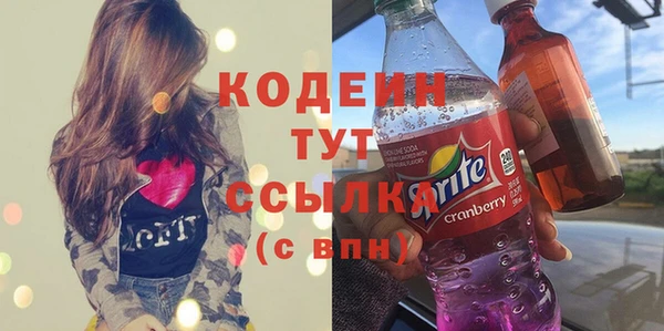 амфетамин Магадан