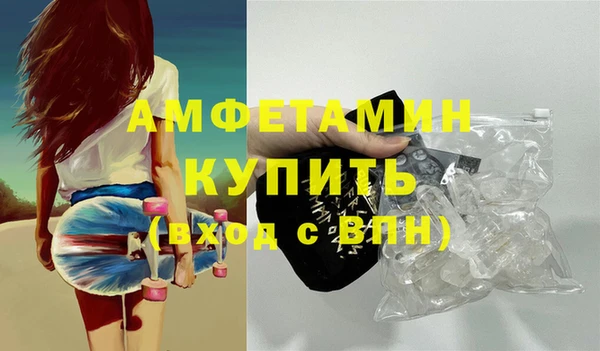 амфетамин Магадан