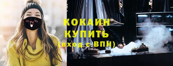 амфетамин Магадан