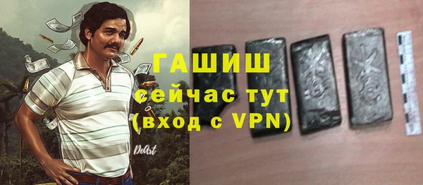 амфетамин Магадан