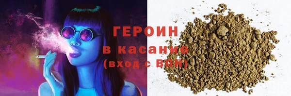 кристаллы Майский