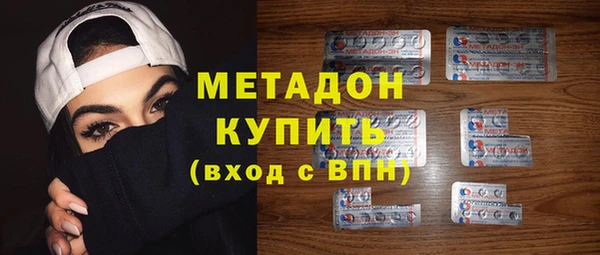амфетамин Магадан