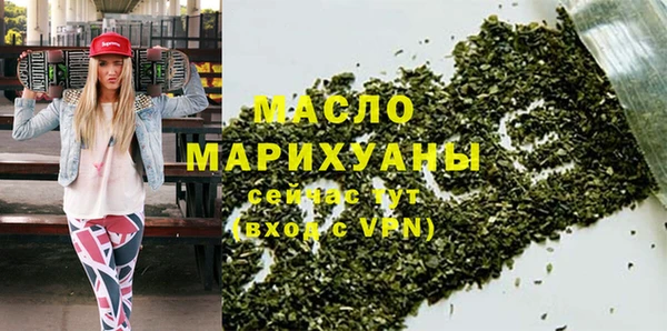амфетамин Магадан
