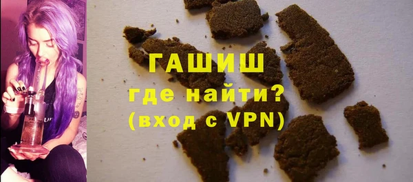 кристаллы Майский