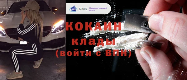 каннабис Магас