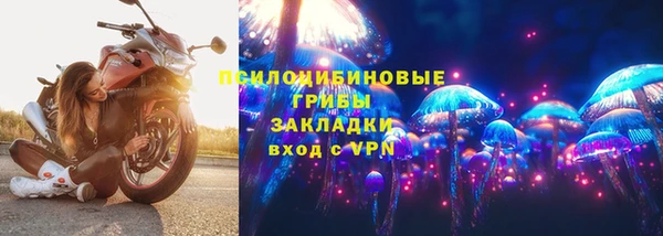 кристаллы Майский