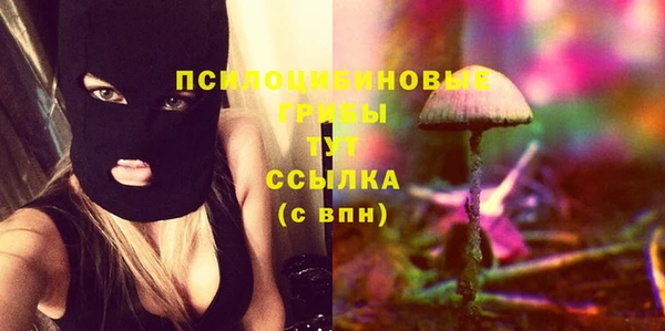 кристаллы Майский