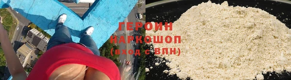 кристаллы Майский
