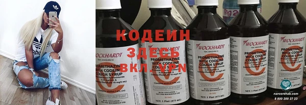 амфетамин Магадан