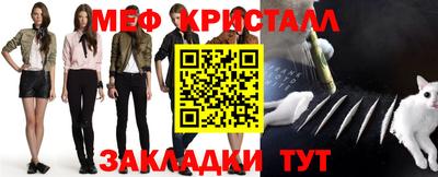 стафф Партизанск