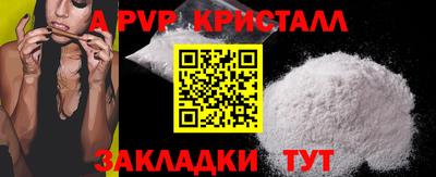 синтетический гашиш Первоуральск