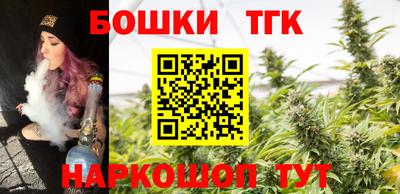 стафф Партизанск