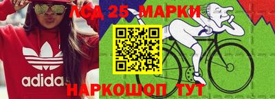 стафф Партизанск