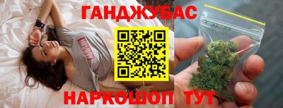 синтетический гашиш Первоуральск